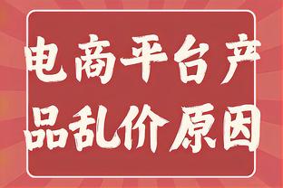 重磅对决，拉爵、弗格森与鲁尼现身看台观战曼联vs热刺